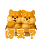 ずっと使える♡箱から双子の柴犬（個別スタンプ：32）