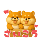 ずっと使える♡箱から双子の柴犬（個別スタンプ：33）