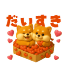 ずっと使える♡箱から双子の柴犬（個別スタンプ：34）