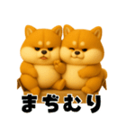 ずっと使える♡箱から双子の柴犬（個別スタンプ：36）