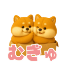 ずっと使える♡箱から双子の柴犬（個別スタンプ：38）