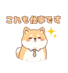 使いやすい！もちふわ柴犬スタンプ（個別スタンプ：11）