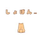 使いやすい！もちふわ柴犬スタンプ（個別スタンプ：14）