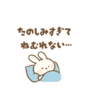 [わたし白うさ]めちゃ日常使えるスタンプ（個別スタンプ：1）