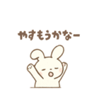 [わたし白うさ]めちゃ日常使えるスタンプ（個別スタンプ：2）