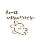 [わたし白うさ]めちゃ日常使えるスタンプ（個別スタンプ：3）