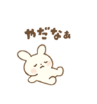 [わたし白うさ]めちゃ日常使えるスタンプ（個別スタンプ：5）