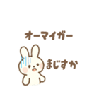[わたし白うさ]めちゃ日常使えるスタンプ（個別スタンプ：7）