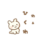 [わたし白うさ]めちゃ日常使えるスタンプ（個別スタンプ：8）