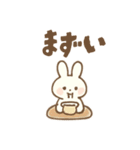 [わたし白うさ]めちゃ日常使えるスタンプ（個別スタンプ：13）
