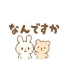 [わたし白うさ]めちゃ日常使えるスタンプ（個別スタンプ：17）