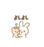 [わたし白うさ]めちゃ日常使えるスタンプ（個別スタンプ：21）