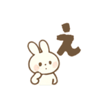 [わたし白うさ]めちゃ日常使えるスタンプ（個別スタンプ：36）