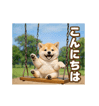 動く癒し柴犬の敬語スタンプ（個別スタンプ：9）