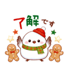 シマエナガたちの冬♪（個別スタンプ：1）