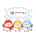 シマエナガたちの冬♪（個別スタンプ：2）