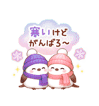 シマエナガたちの冬♪（個別スタンプ：8）