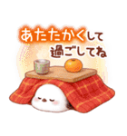 シマエナガたちの冬♪（個別スタンプ：11）