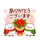 シマエナガたちの冬♪（個別スタンプ：13）