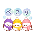 シマエナガたちの冬♪（個別スタンプ：16）
