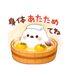 シマエナガたちの冬♪（個別スタンプ：23）