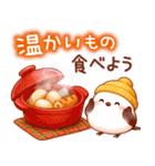 シマエナガたちの冬♪（個別スタンプ：24）