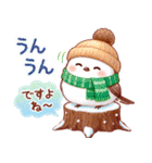 シマエナガたちの冬♪（個別スタンプ：27）
