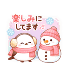シマエナガたちの冬♪（個別スタンプ：28）