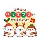 シマエナガたちの冬♪（個別スタンプ：32）