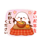 シマエナガたちの冬♪（個別スタンプ：33）