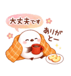 シマエナガたちの冬♪（個別スタンプ：40）