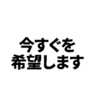 挿入を懇願するスタンプ‼（個別スタンプ：2）