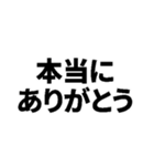 挿入を懇願するスタンプ‼（個別スタンプ：3）