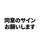 挿入を懇願するスタンプ‼（個別スタンプ：6）