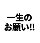 挿入を懇願するスタンプ‼（個別スタンプ：9）