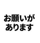 挿入を懇願するスタンプ‼（個別スタンプ：10）