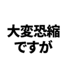 挿入を懇願するスタンプ‼（個別スタンプ：11）