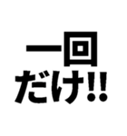 挿入を懇願するスタンプ‼（個別スタンプ：12）