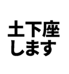 挿入を懇願するスタンプ‼（個別スタンプ：14）