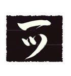 【MILGRAM ‐ミルグラム‐】フータ vol.3（個別スタンプ：2）