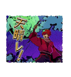 【MILGRAM ‐ミルグラム‐】フータ vol.3（個別スタンプ：4）