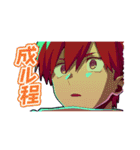 【MILGRAM ‐ミルグラム‐】フータ vol.3（個別スタンプ：6）