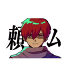 【MILGRAM ‐ミルグラム‐】フータ vol.3（個別スタンプ：7）