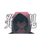 【MILGRAM ‐ミルグラム‐】フータ vol.3（個別スタンプ：8）