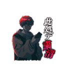 【MILGRAM ‐ミルグラム‐】フータ vol.3（個別スタンプ：17）