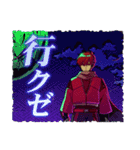 【MILGRAM ‐ミルグラム‐】フータ vol.3（個別スタンプ：18）