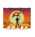 【MILGRAM ‐ミルグラム‐】フータ vol.3（個別スタンプ：24）