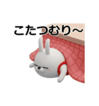 動く 3D擦れうさぎ（冬）（個別スタンプ：1）