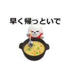 動く 3D擦れうさぎ（冬）（個別スタンプ：2）