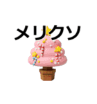 動く 3D擦れうさぎ（冬）（個別スタンプ：7）